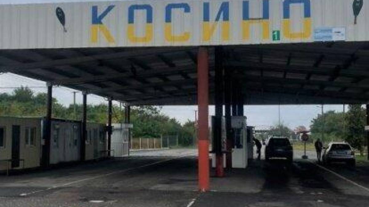 Пункт пропуску “Косино” на кордоні з Угорщиною тимчасово закриють