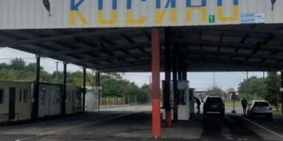 Пункт пропуску «Косино» на кордоні з Угорщиною тимчасово закриють