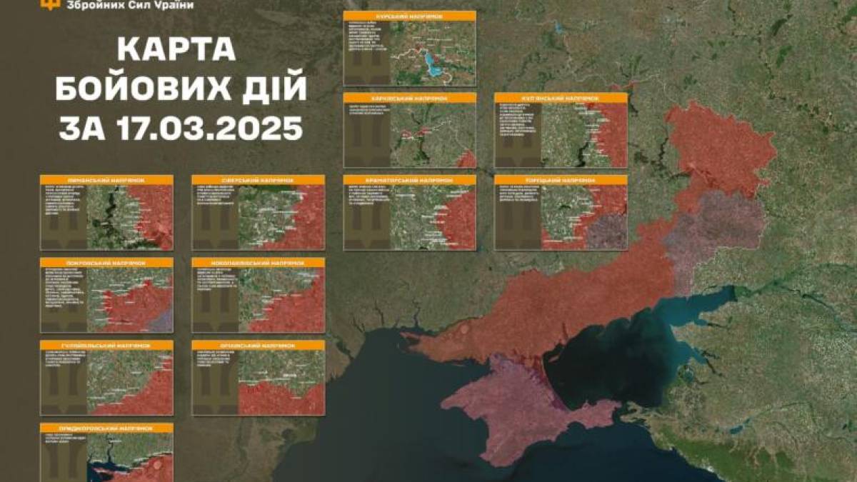 Оперативна інформація станом на 08.00 18.03.2025 щодо російського вторгнення