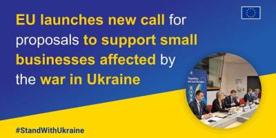 До уваги запорізьких підприємців: ЄС оголошує конкурс для підтримки МСБ та постраждалих від війни компаній