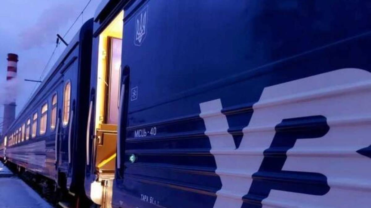 «Укрзалізниця» продовжила маршрут поїзда Київ – Івано-Франківськ