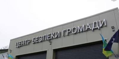 На Запоріжжі зʼявився перший Центр безпеки