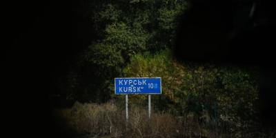 Сили оборони контролюють ситуацію на кордоні Сумської та Курської областей — Генштаб