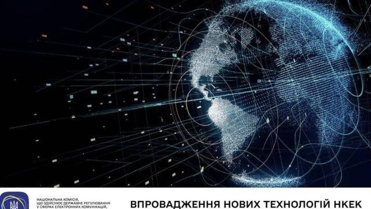 “Київстар” отримав унікальний код мережі “707” для технології Direct-to-Cell