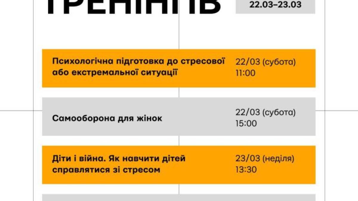 Центр готовності цивільних у Запоріжжі запрошує на тренінги