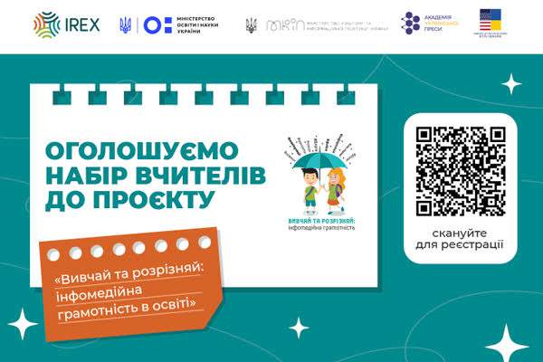 https://1.lic.zhitomir.ua/wp-content/uploads/2024/03/unnamed.jpg