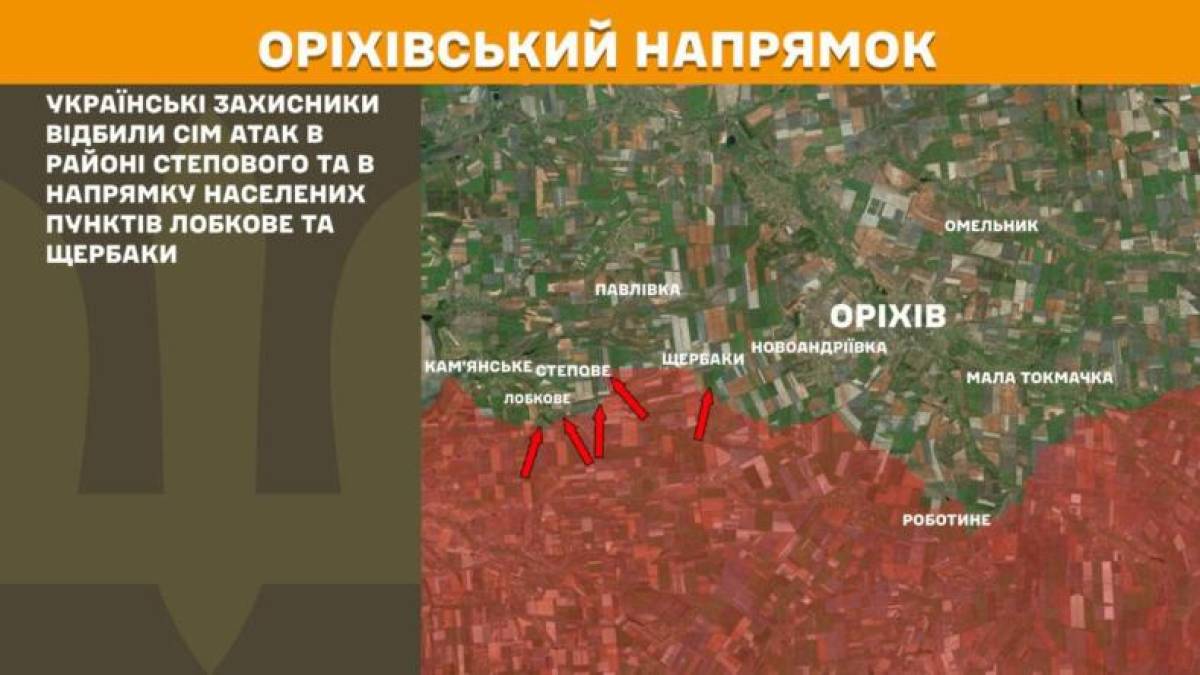 На Гуляйпільському напрямку Сили оборони успішно відбили три атаки противника в напрямку Новополя