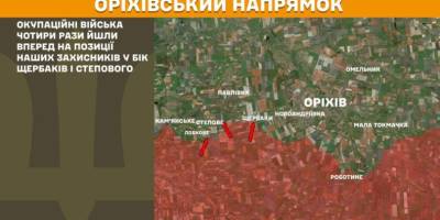 На Оріхівському напрямку окупаційні війська чотири рази йшли вперед
