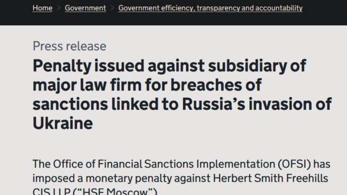 Влада Великобританії оштрафувала компанію за порушення санкцій проти росії.