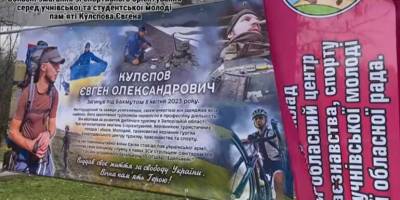 Запорізькі юні орієнтувальники відкрили сезон