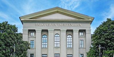 Напишіть 125 слів про “Запорізьку політехніку” та отримайте приз!