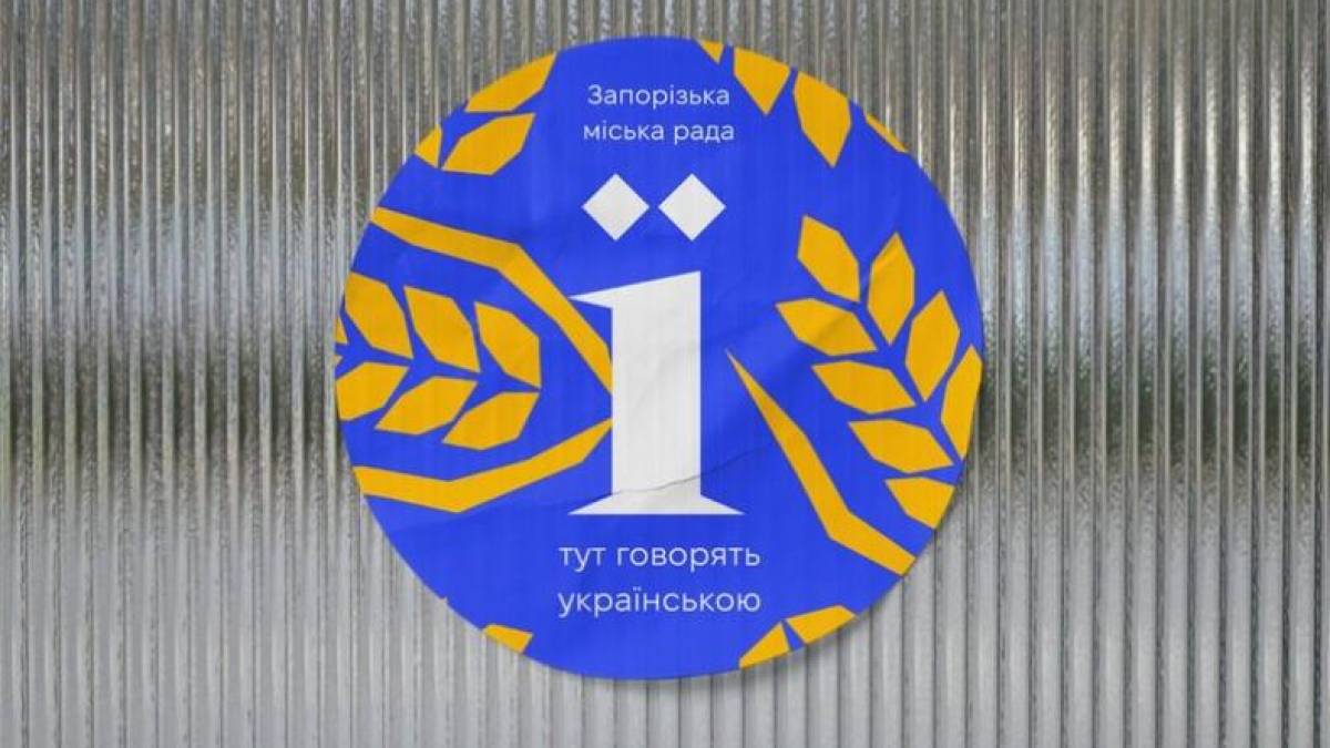 Середа 26 березня: мовні курси тривають у бібліотеках