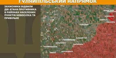 Дві атаки окупантів за добу відбили Сили оборони на Гуляйпільському напрямку