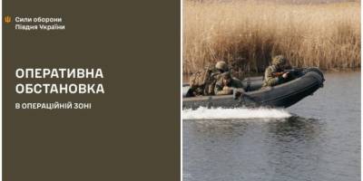 Оперативна інформація сил оборони Півдня України