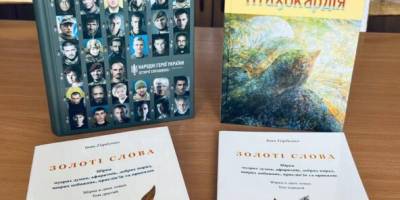 У День бібліоманії обласна бібліотека примала подарунки