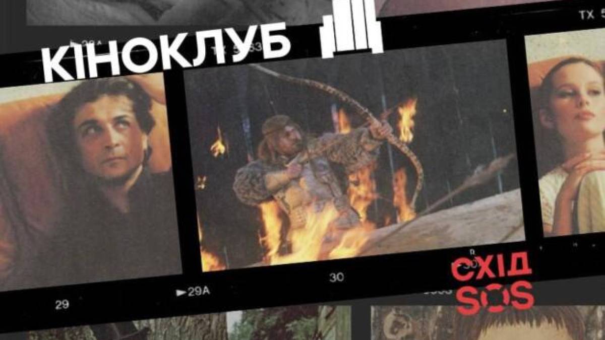 Клуб українського кіно оприлюднив програму стрічок на рік: де можна побачити кіно у Запоріжжі?