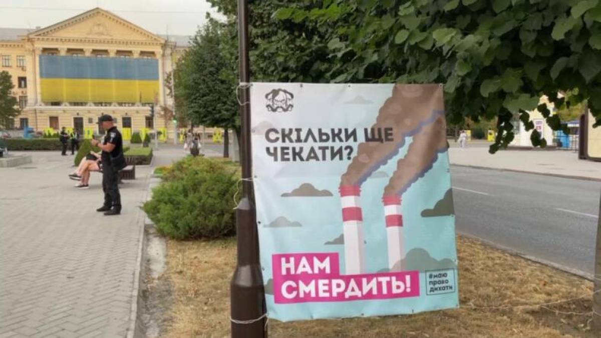 Жителям Запоріжжя рекомендують уникати тривалого перебування на вулиці