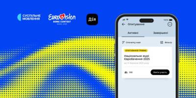 «Євробачення-2025»: розпочалося голосування за склад національного журі в Україні