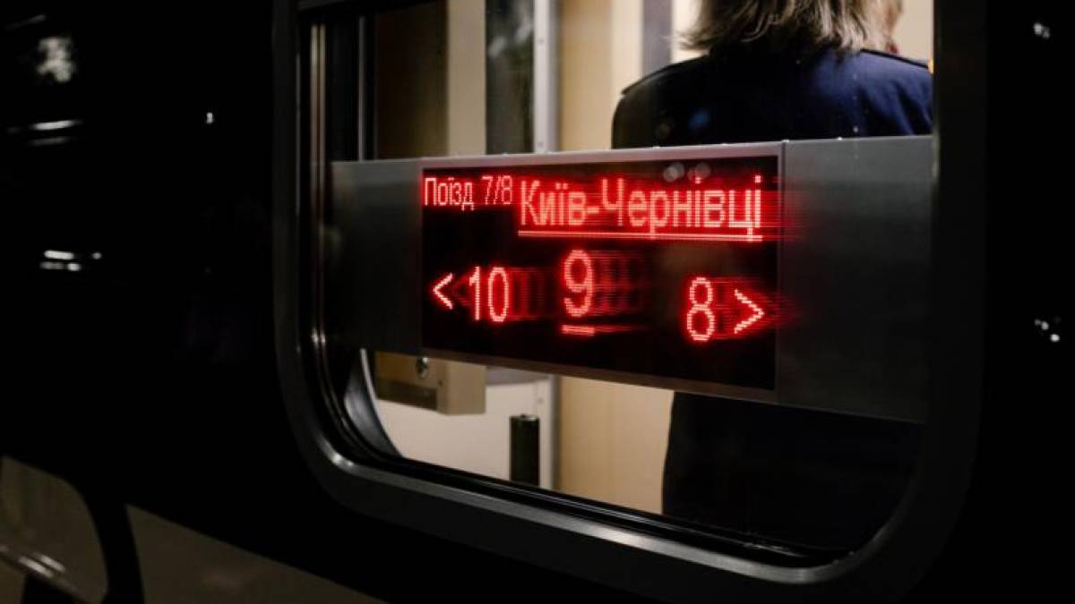«УЗ» у пришвидшеному режимі включає додаткові вагони на найбільш затребуваних напрямках