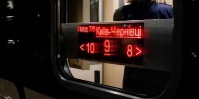 “УЗ” у пришвидшеному режимі включає додаткові вагони на найбільш затребуваних напрямках