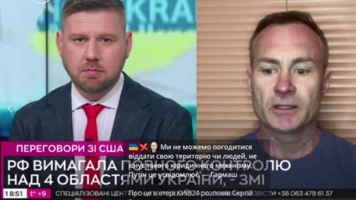 Ми не можемо погодитися віддати свою територію чи людей, не існує такого юридичного механізму, Путін це усвідомлює, — Гармаш