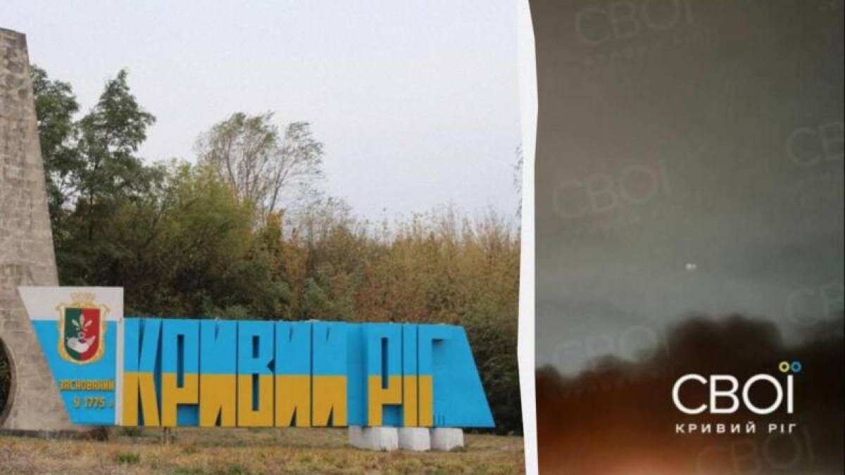 У Кривому Розі внаслідок атаки дронів пошкоджені підприємство, адмінбудівля і склади – ОВА