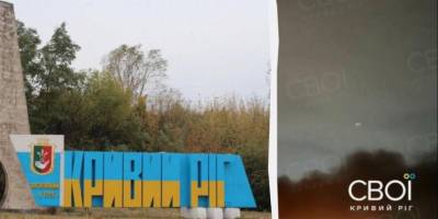 У Кривому Розі внаслідок атаки дронів пошкоджені підприємство, адмінбудівля і склади – ОВА