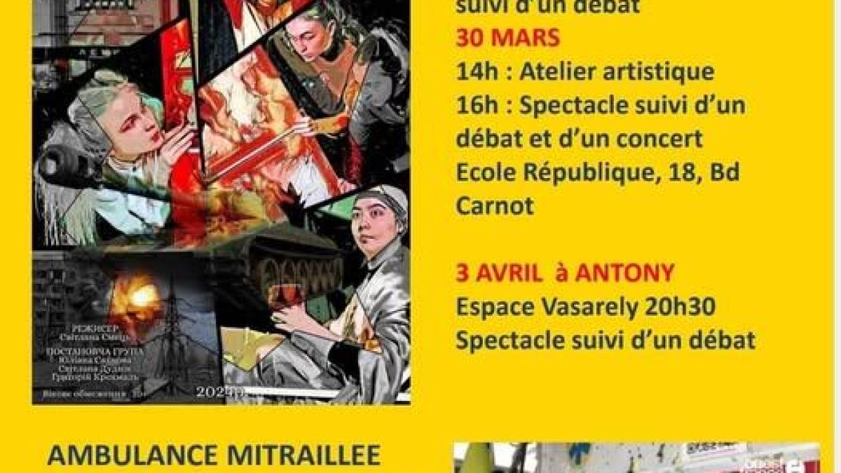 Запорізька вистава «НАС (не) КИНУЛИ» їде до Європи