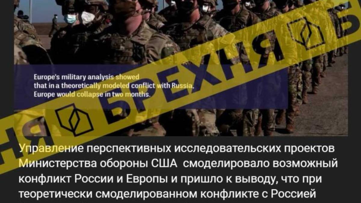 Головні фейки кремля за 26 березня: полювання українців на  «воєнкорів», капітуляція Європи за два місяці