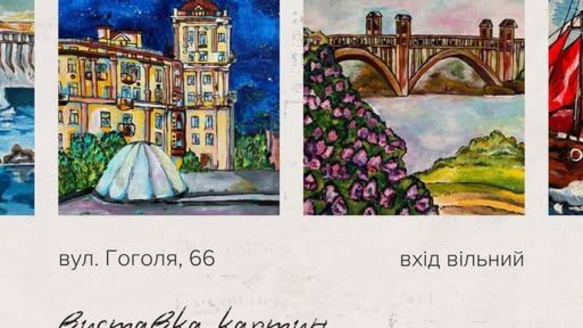 Побачити казкові обрії України запрошує Анастасія Калюжняк