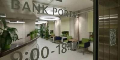 В Україні закрився ще один банк