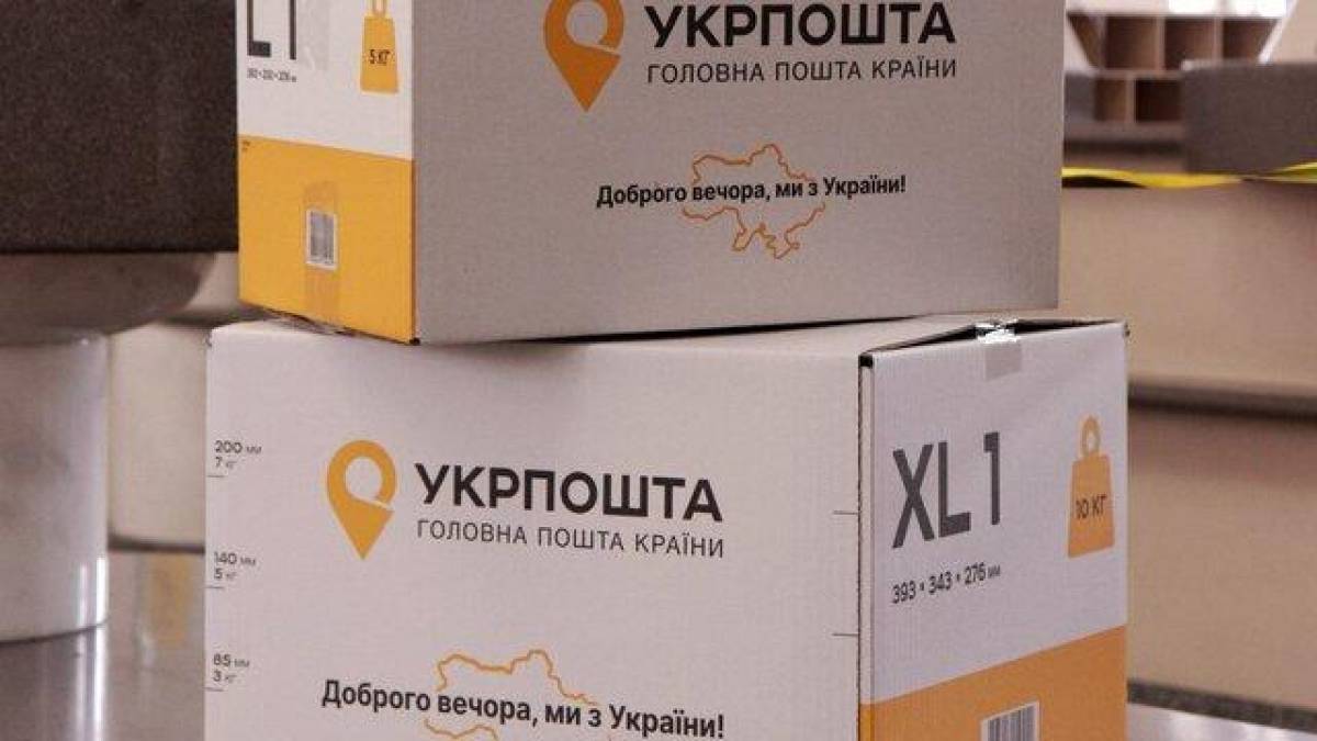 «Укрпошта» тимчасово припинила доставку посилок у Херсон