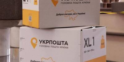 «Укрпошта» тимчасово припинила доставку посилок у Херсон