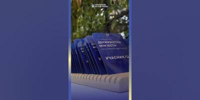 Україна встановила відповідальних за російську кібератаку на держреєстри – Стефанішина