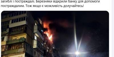 Актор Андрій Ісаєнко після влучання дрону рф у його будинок вийшов на зв’язок