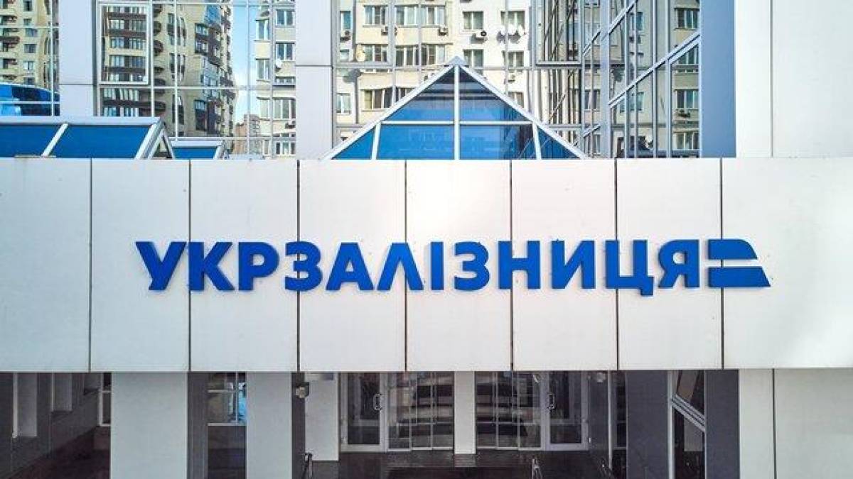 “Укрзалізниця” відновила онлайн-продажі квитків після масштабної кібератаки