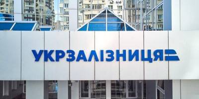 “Укрзалізниця” відновила онлайн-продажі квитків після масштабної кібератаки
