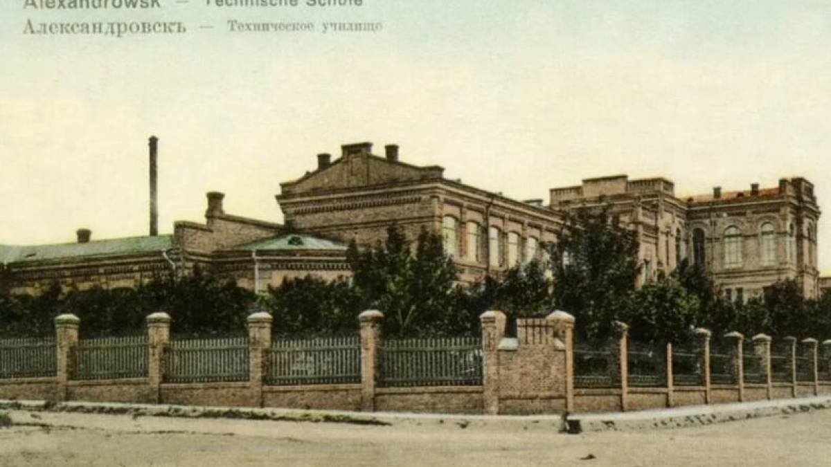 126 років тому прийняли рішення про заснування “Запорізької політехніки”