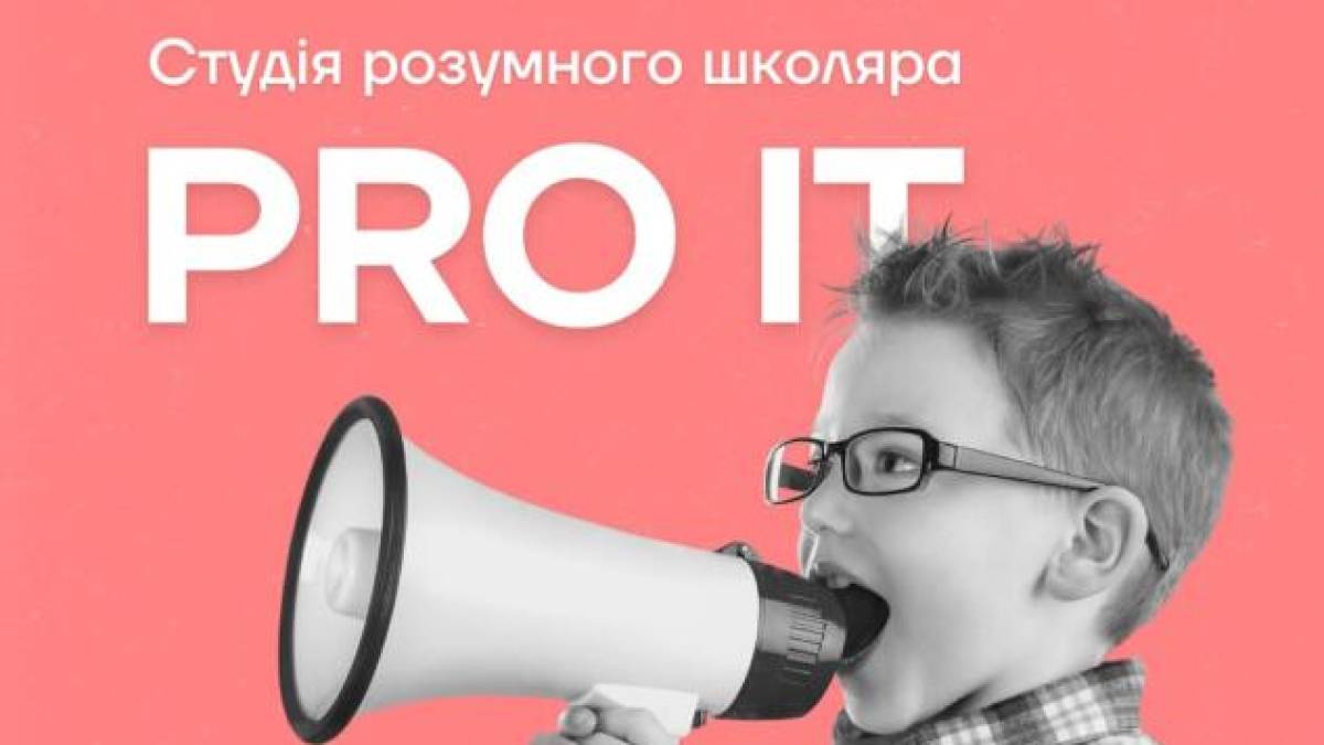 Корисні заходи цього тижня у Потрібному хабі: для дітей і для дорослих