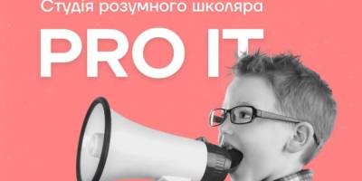 Корисні заходи цього тижня у Потрібному хабі: для дітей і для дорослих