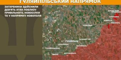 На Гуляйпільському напрямку противник здійснив 9 атак поблизу Привільного, Новосілки та у напрямку Новополя