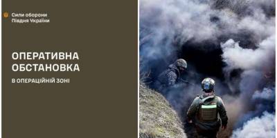 Оперативна інформація  на Півдні України станом на 08.00 30.03.2025