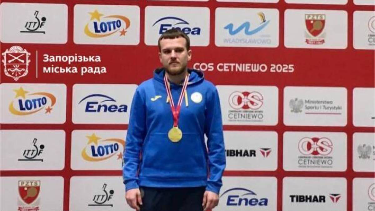 Спортсмени з Запоріжжя завоювали три золоті нагороди міжнародного турніру