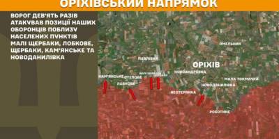 Наші захисники відбили 19 ворожих атак у Запорізькій області