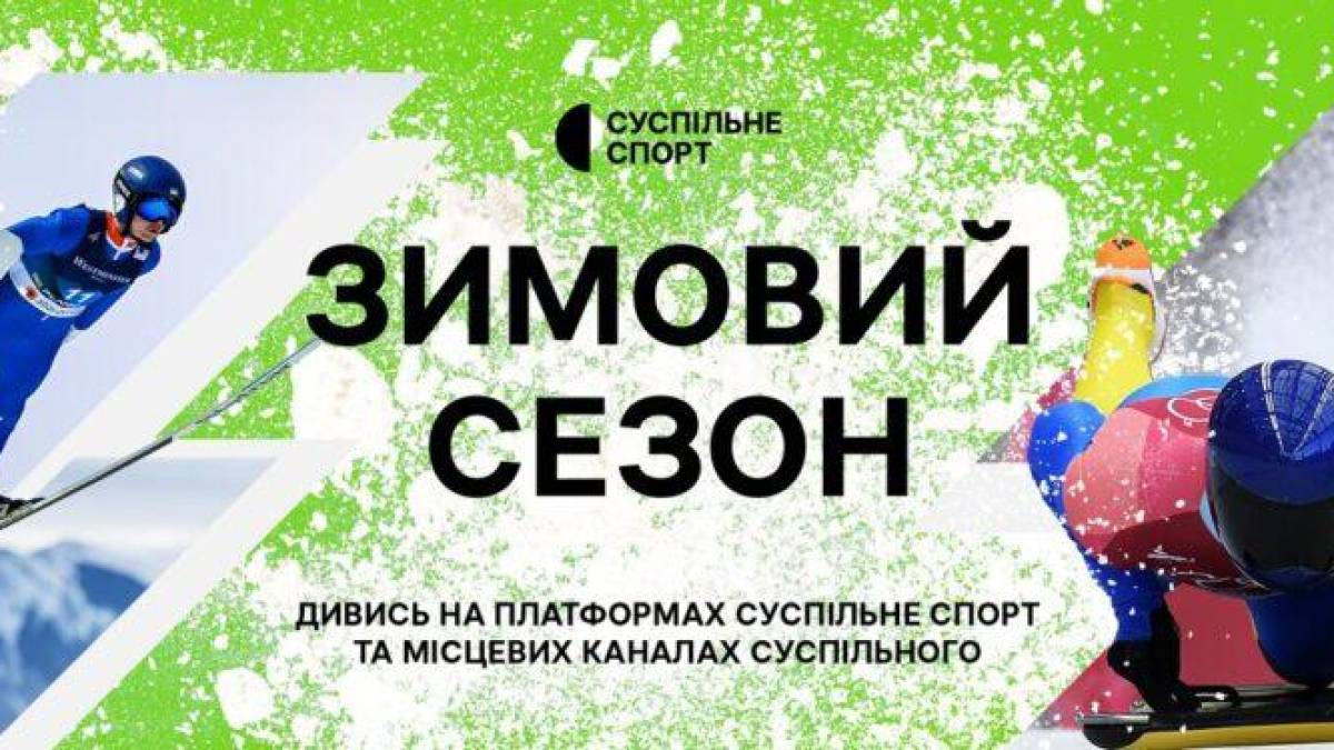 Програма ТК «Суспільне Запоріжжя» на середу, 2 квітня