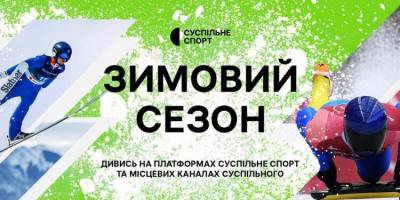Програма ТК «Суспільне Запоріжжя» на середу, 2 квітня