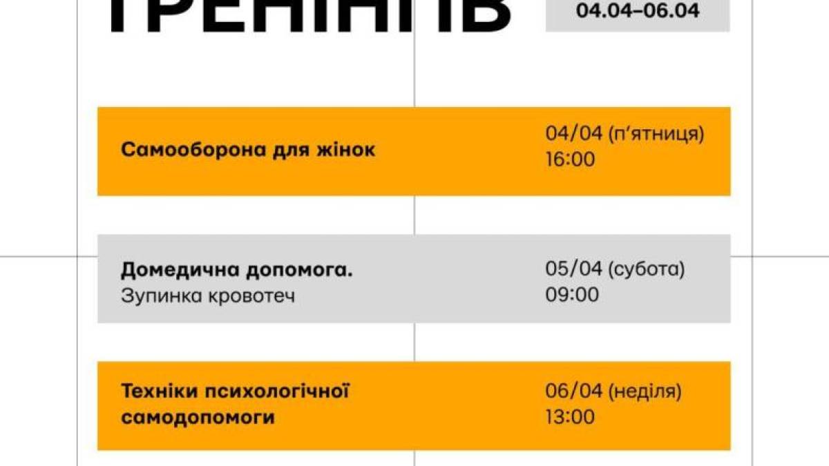 Центр готовності цивільних у Запоріжжі запрошує на тренінги