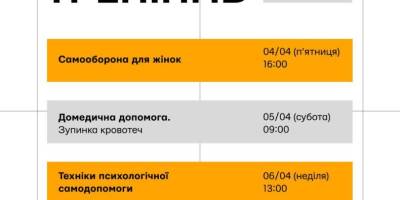 Центр готовності цивільних у Запоріжжі запрошує на тренінги