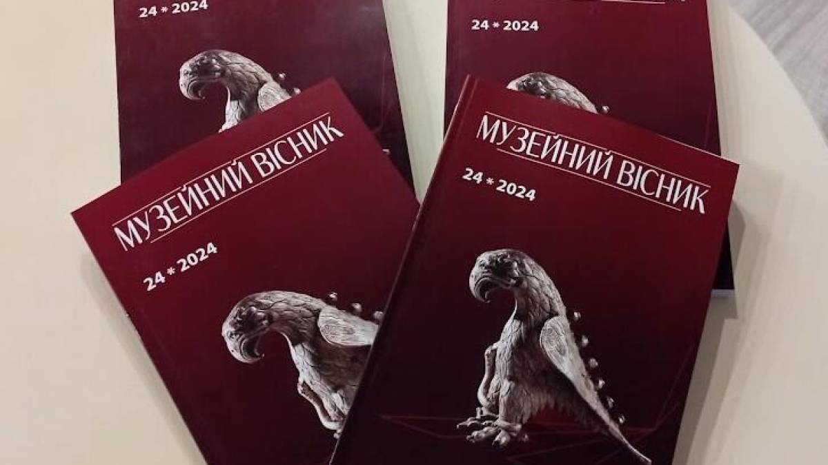 Рецепт лікування: люлька, вишита сорочка, попечительство тверезості тощо