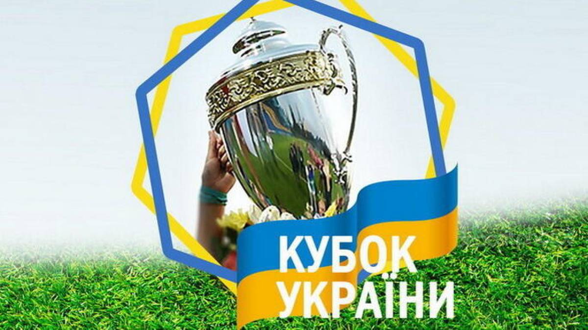 Відомі всі півфіналісти Кубка України з футболу-2024/2025